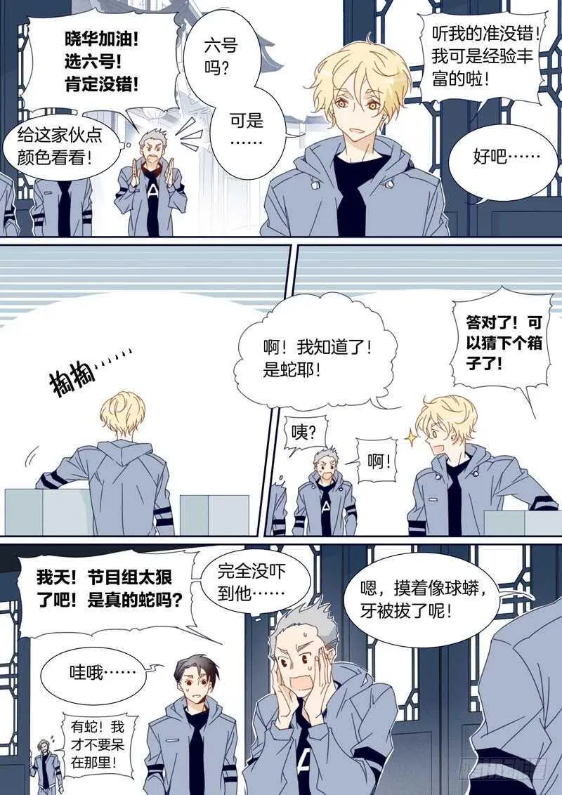 104 第7页