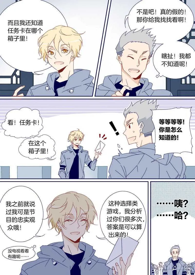 104 第8页