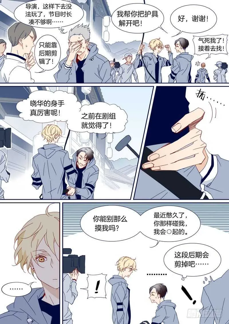 105 第2页