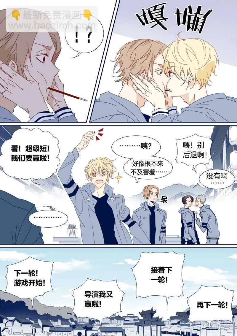 105 第6页
