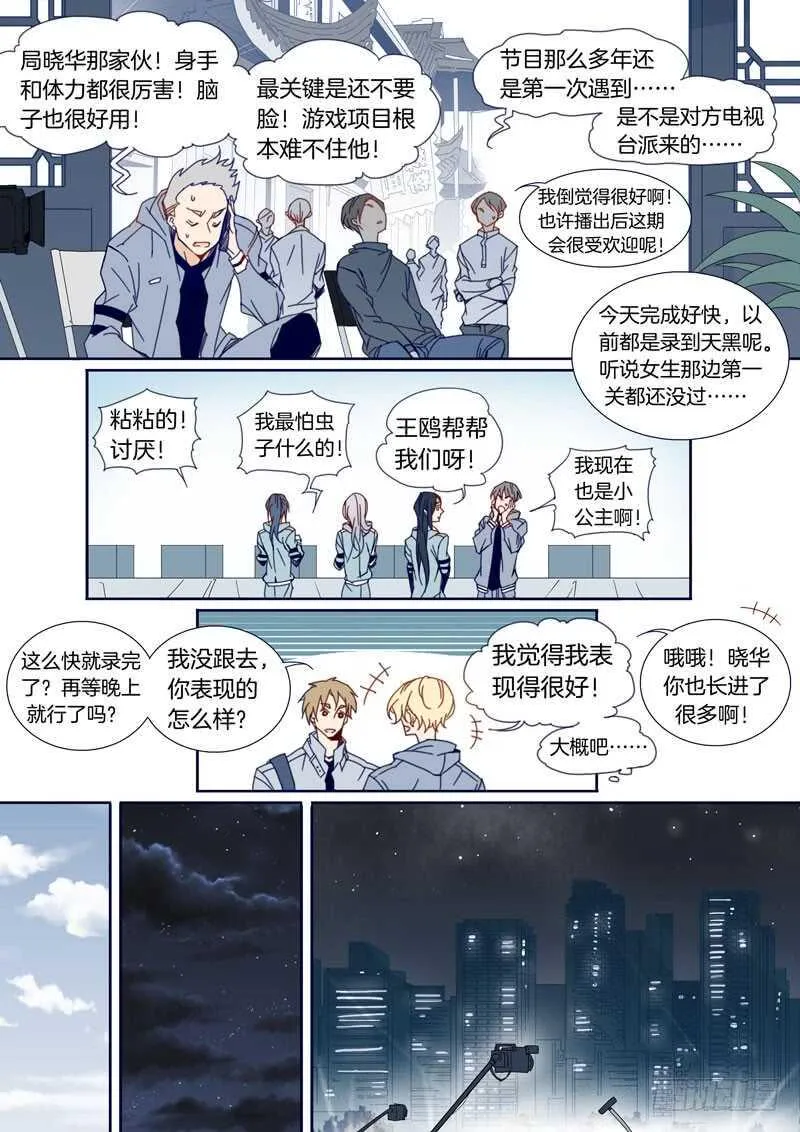 105 第7页