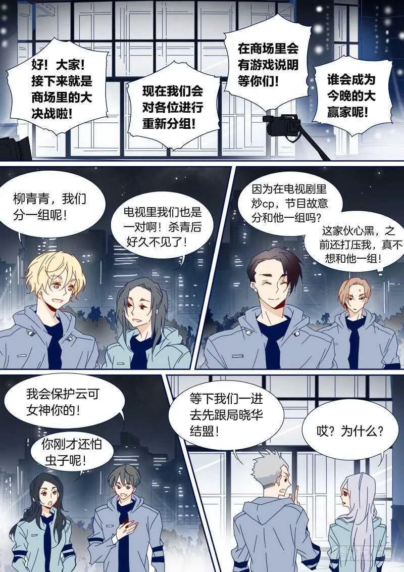 105 第8页