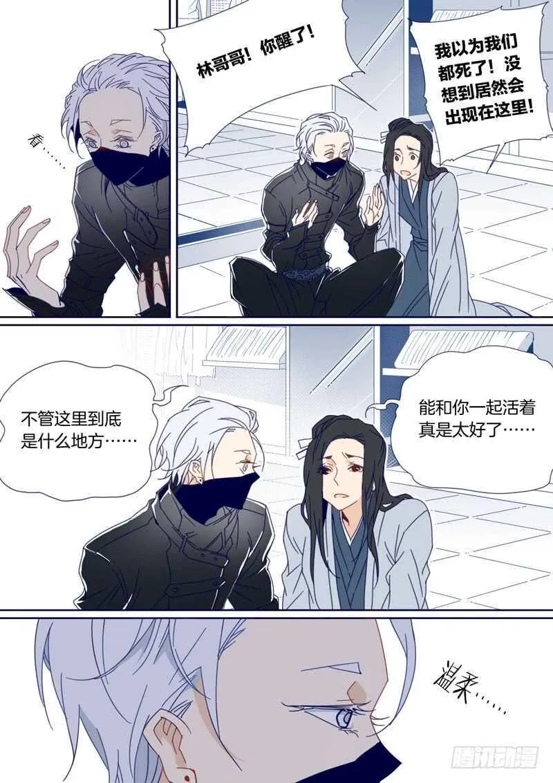 106 第2页