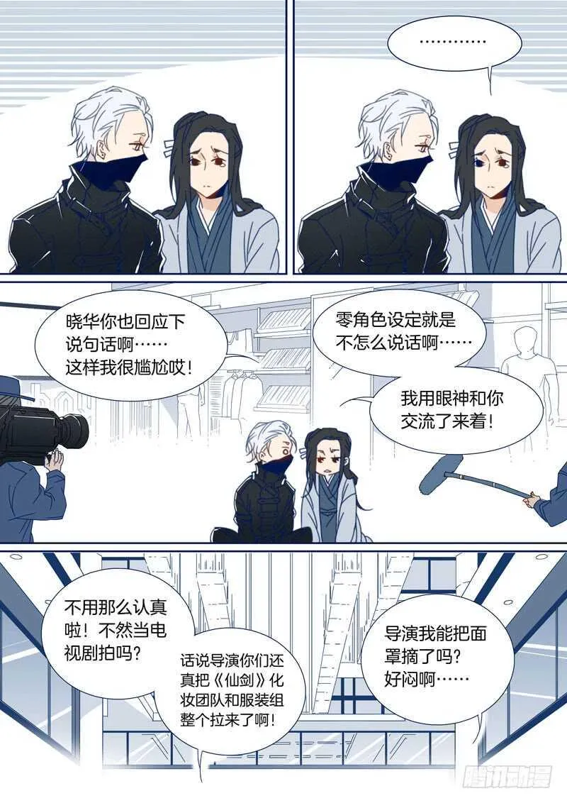 106 第3页
