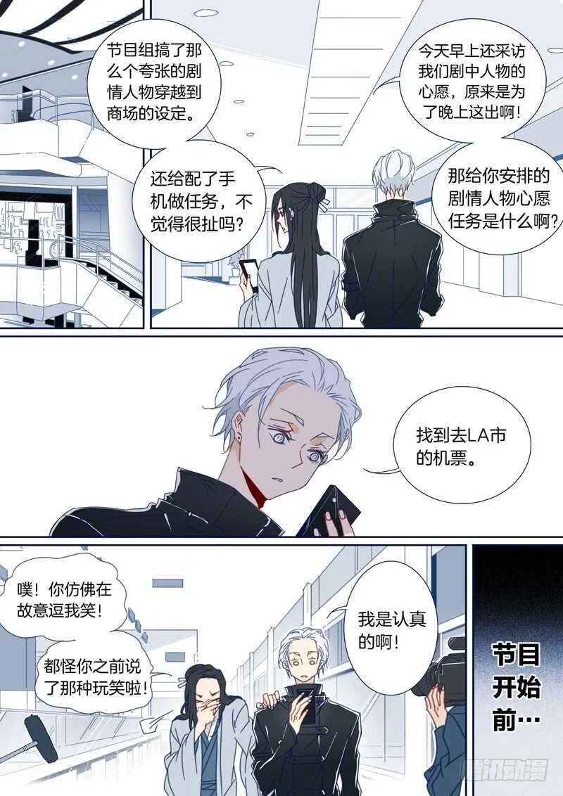 106 第4页
