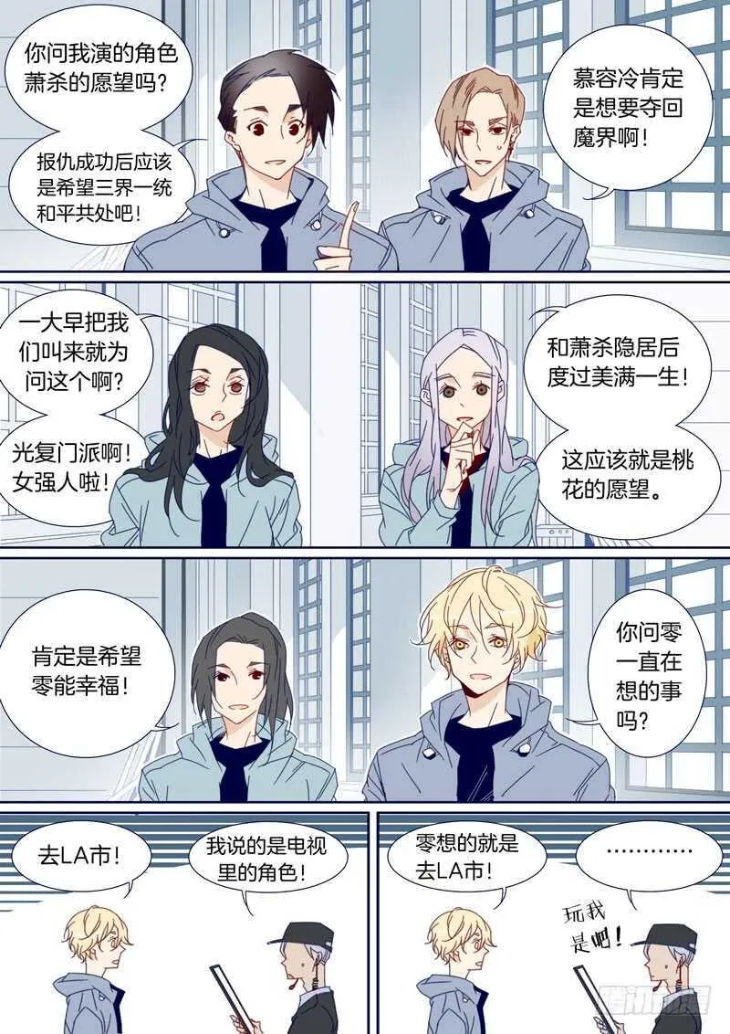 106 第5页