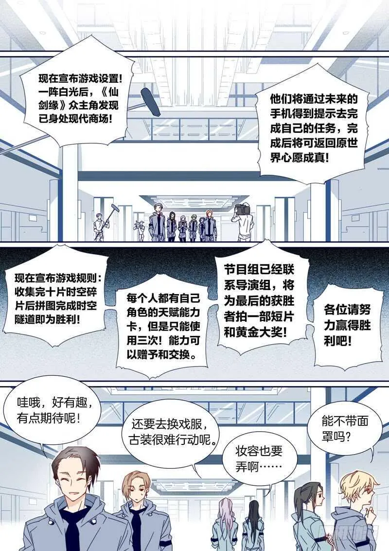 106 第6页