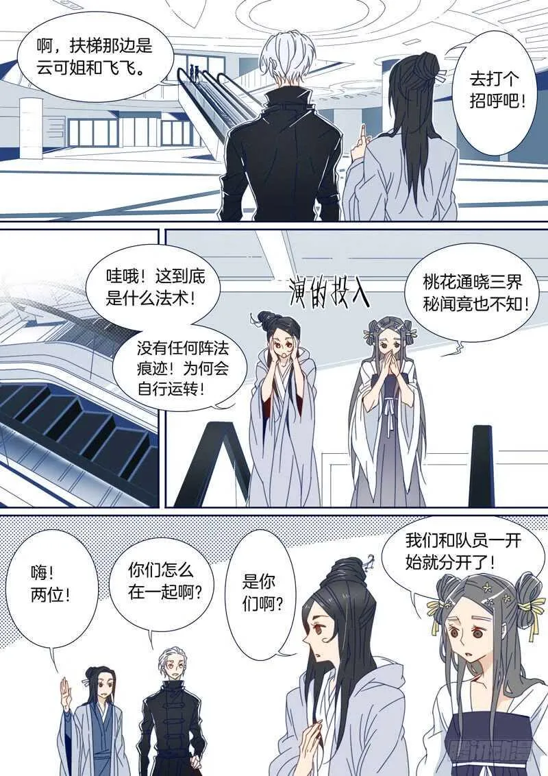 106 第7页