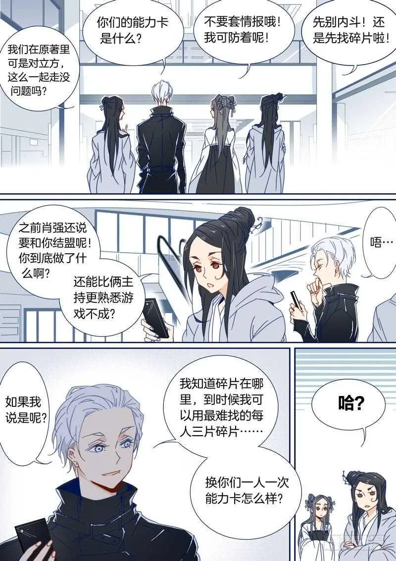 106 第8页