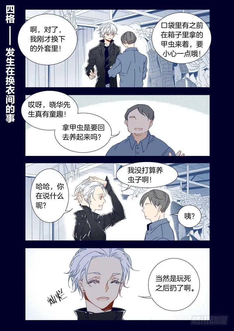 106 第9页