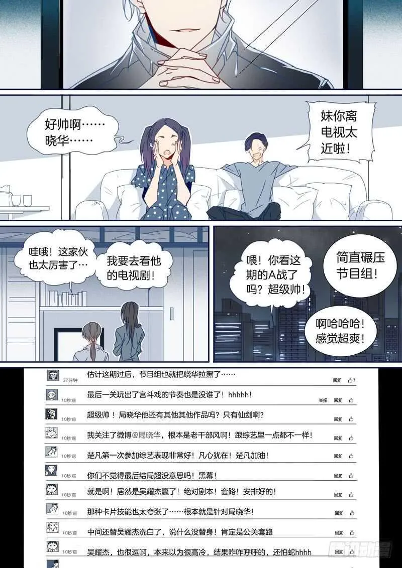 107 第2页