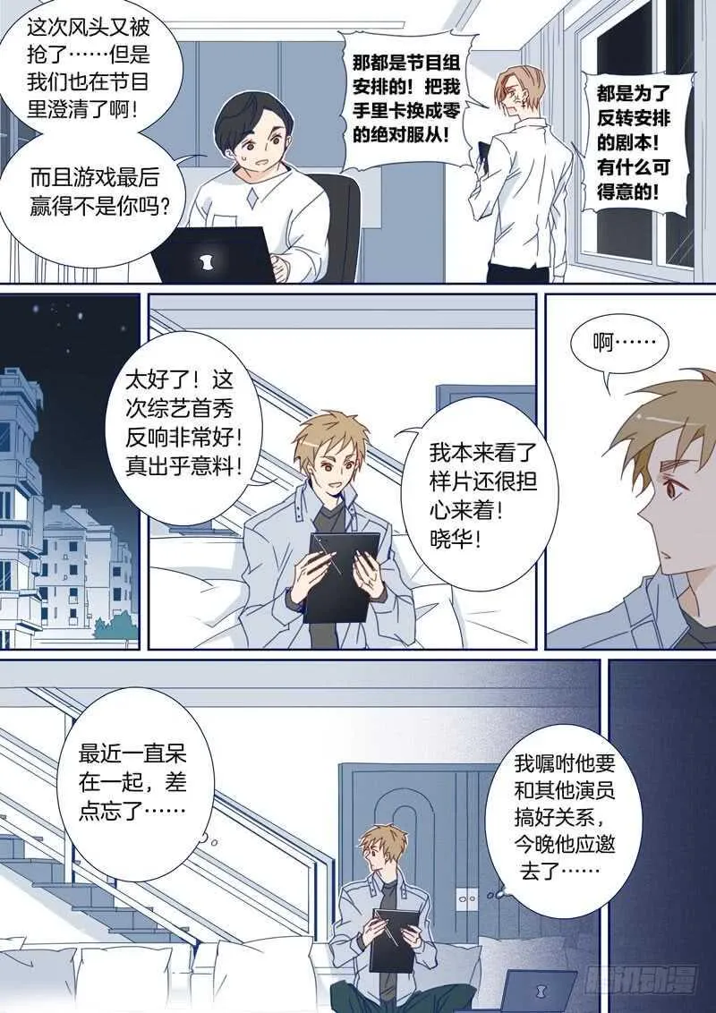 107 第4页