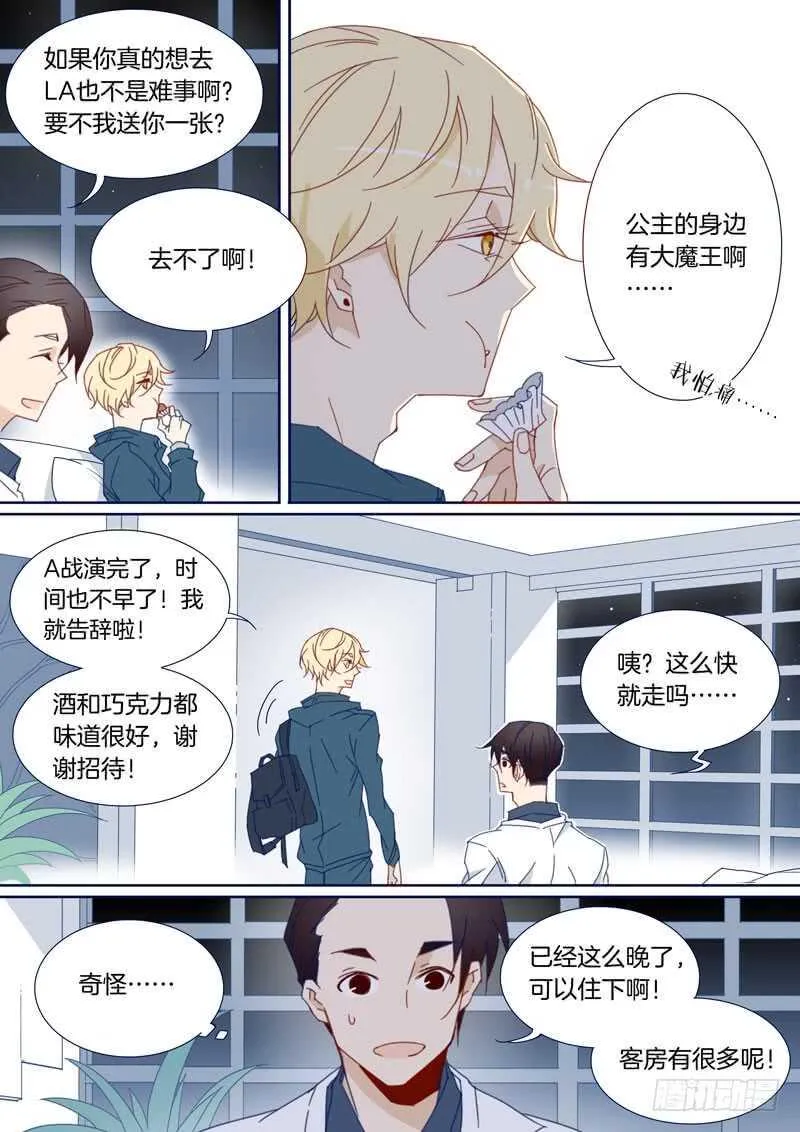 107 第6页