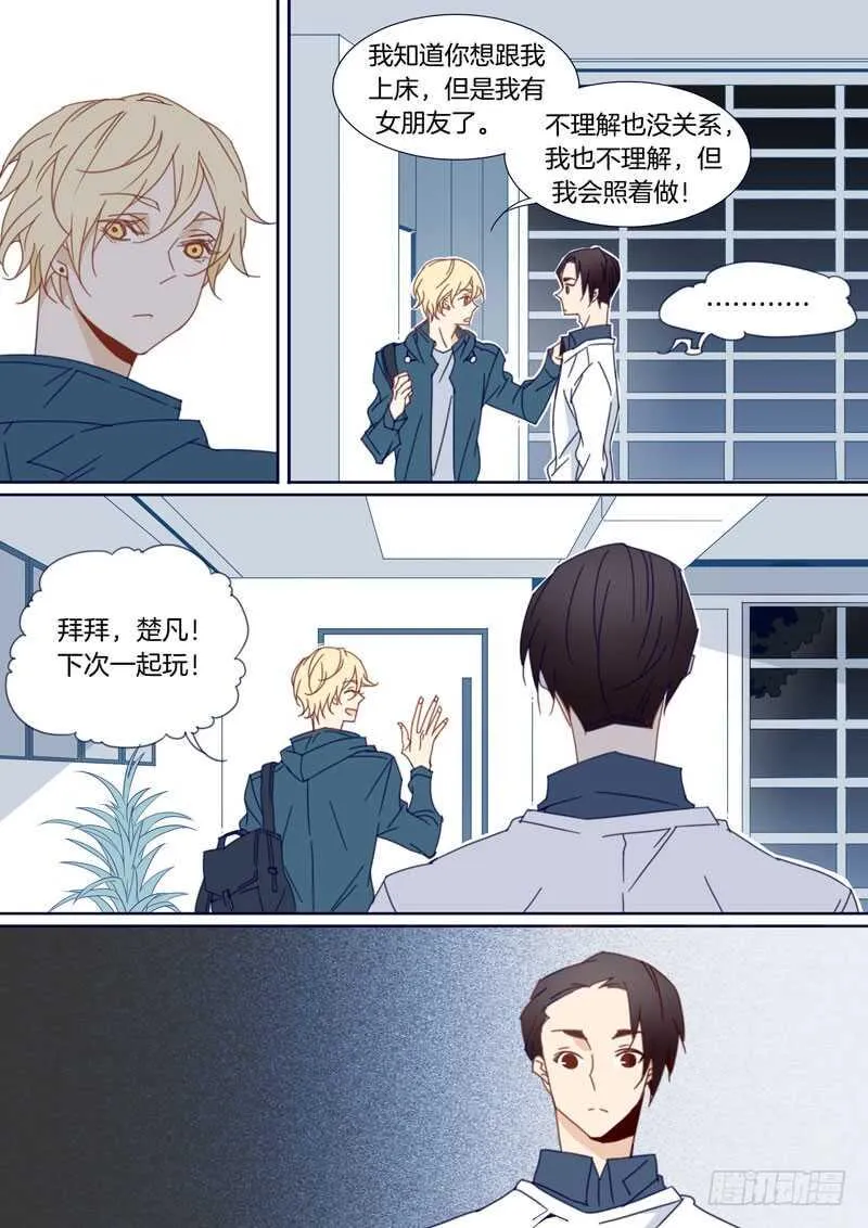 107 第7页