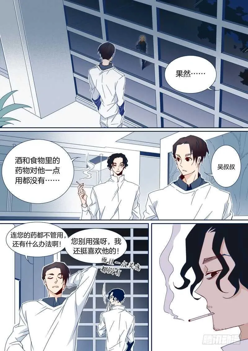 107 第8页