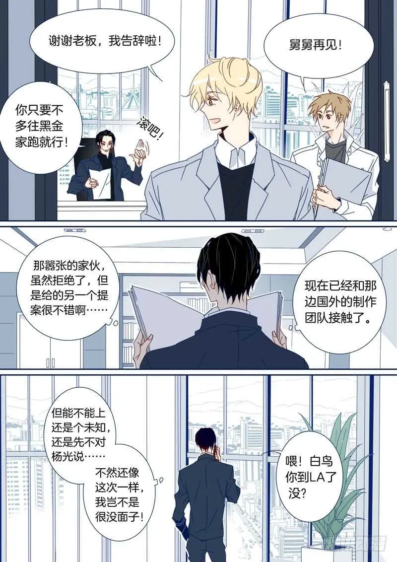 108 第2页