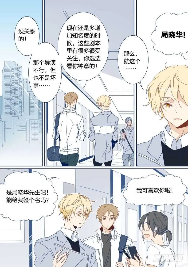 108 第3页