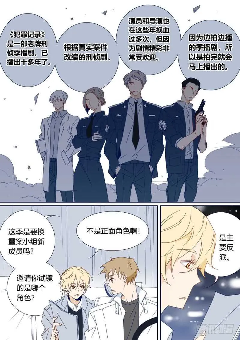 108 第5页