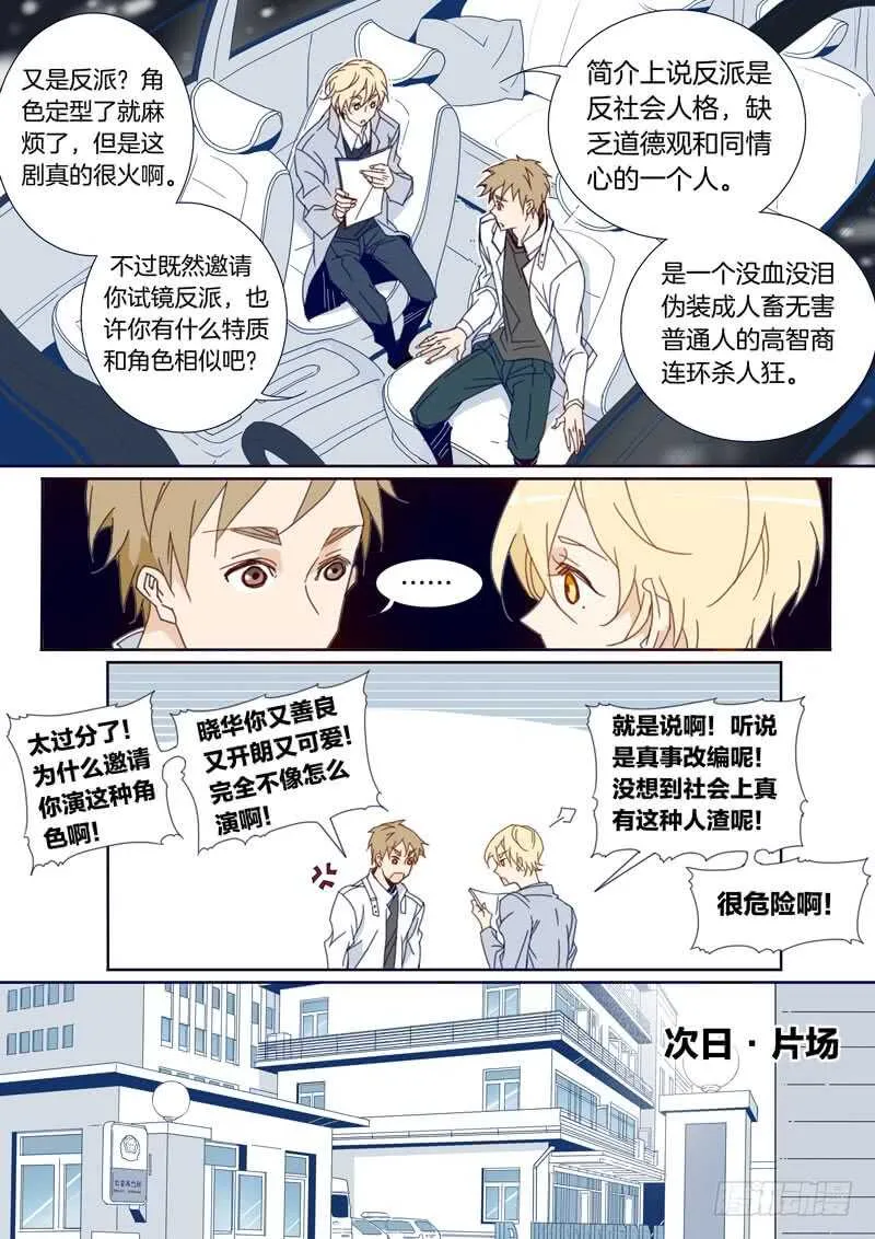 108 第6页