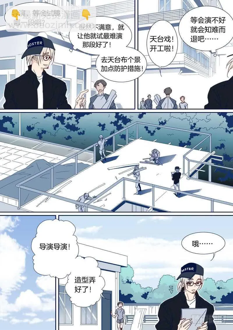 108 第8页