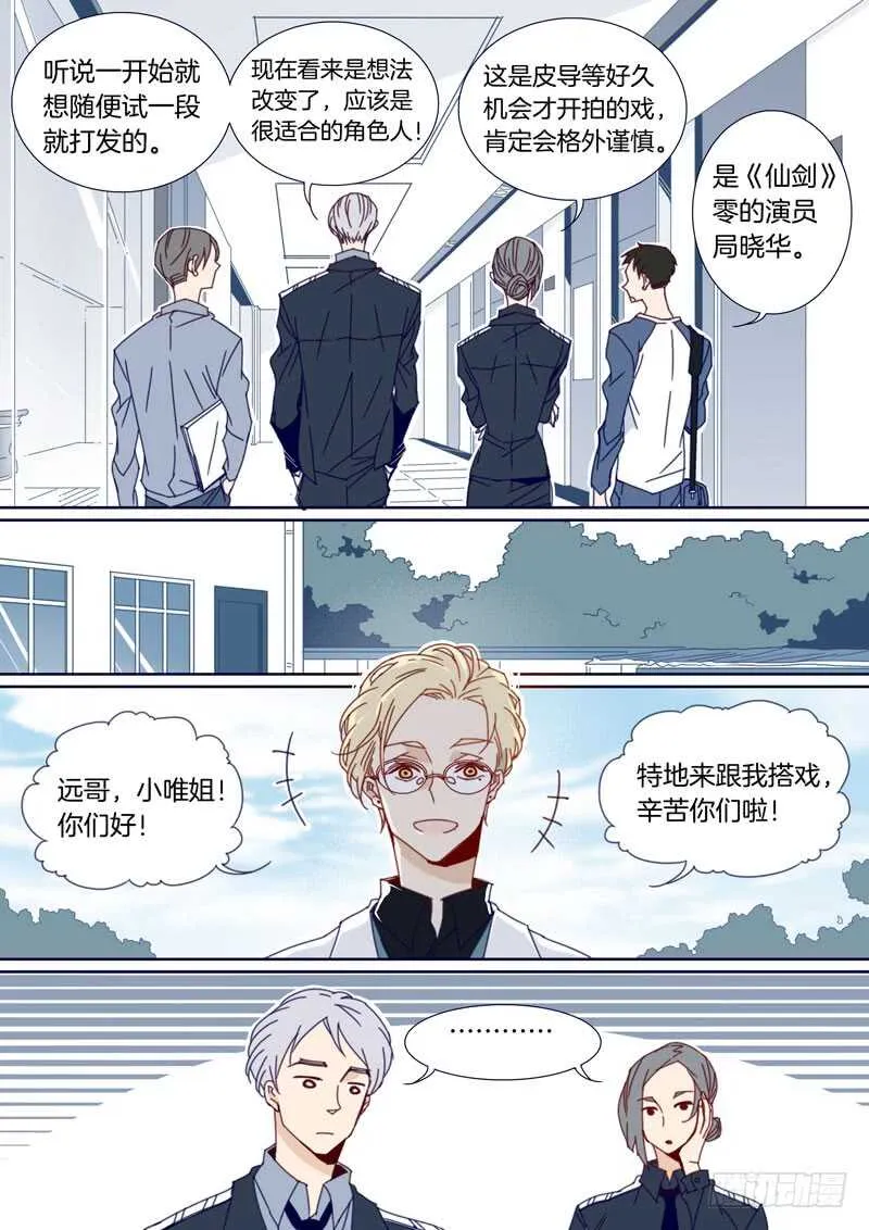 109 第2页
