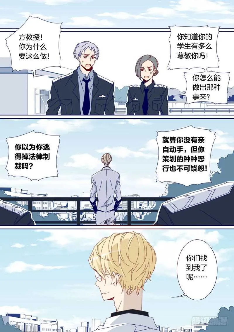 109 第4页