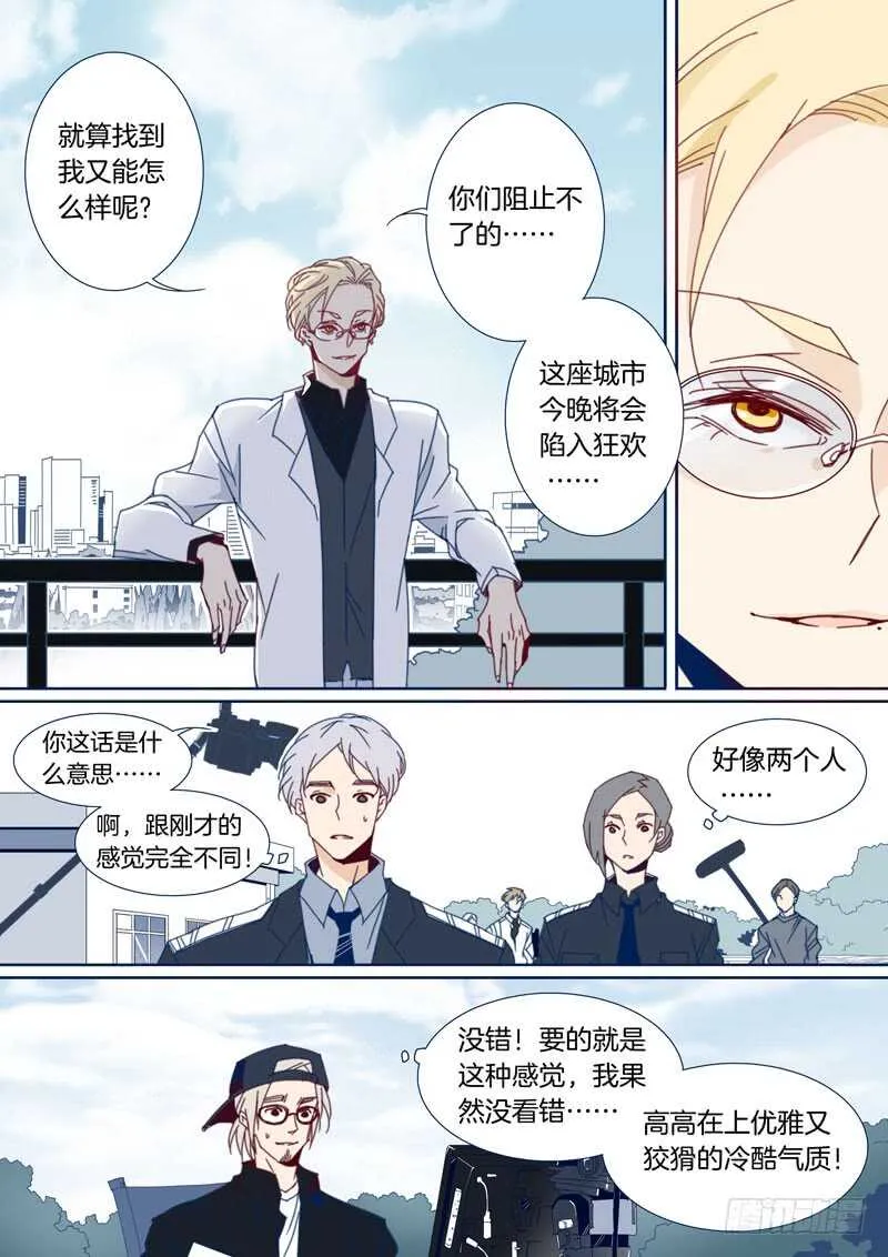 109 第5页