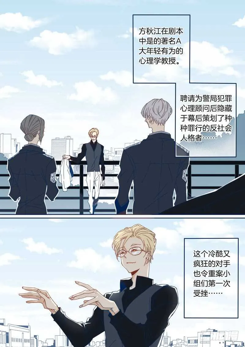 109 第6页