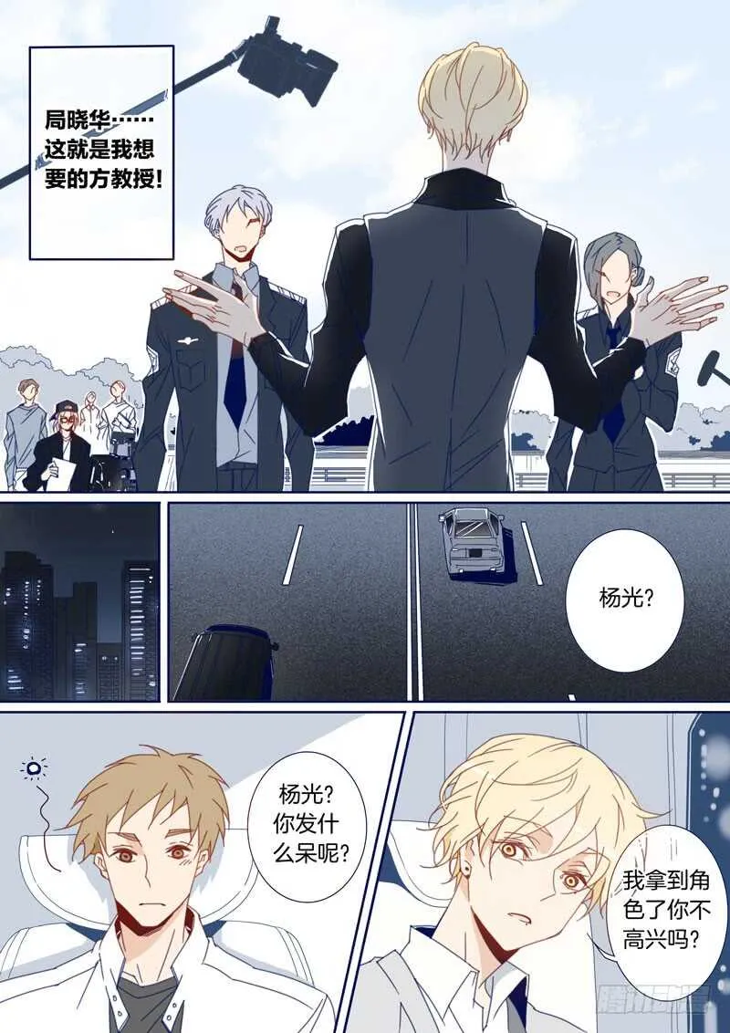 109 第7页