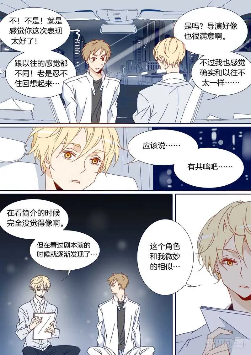 109 第8页