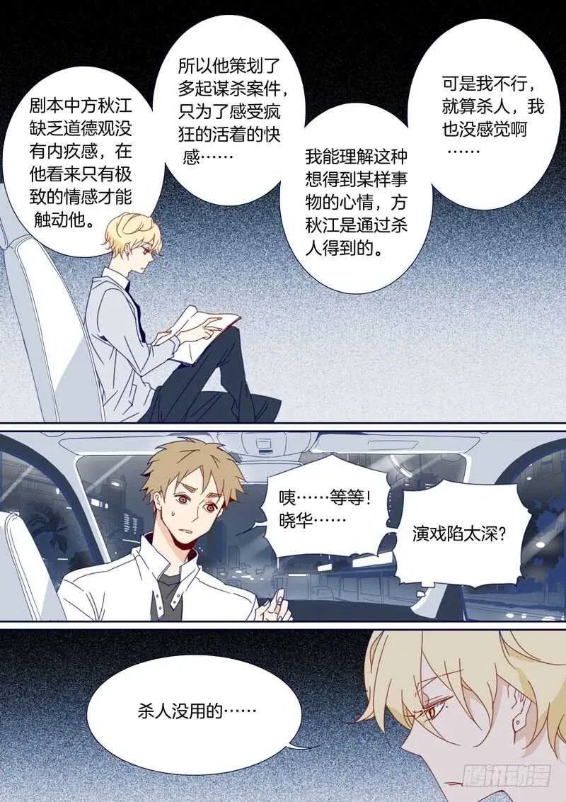 110 第1页