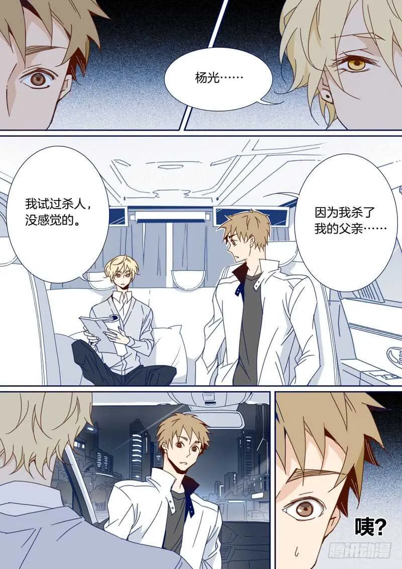 110 第2页