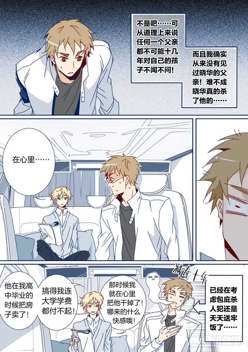 110 第3页