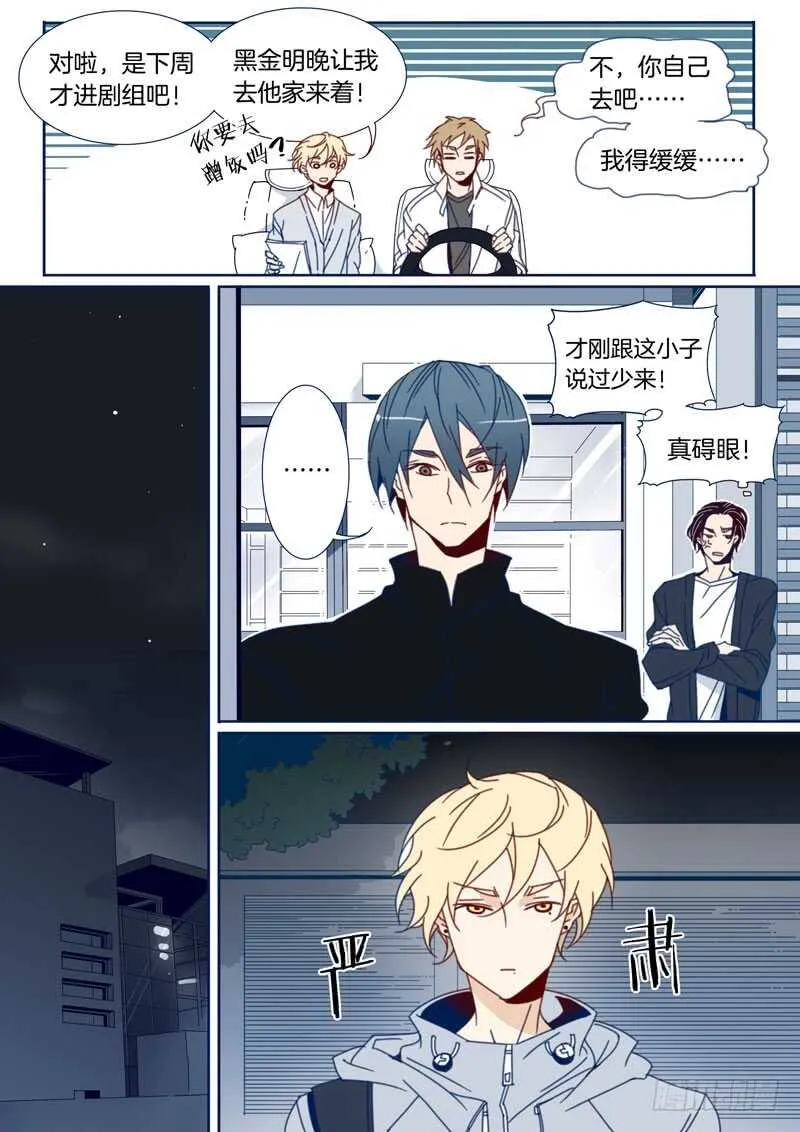 110 第4页