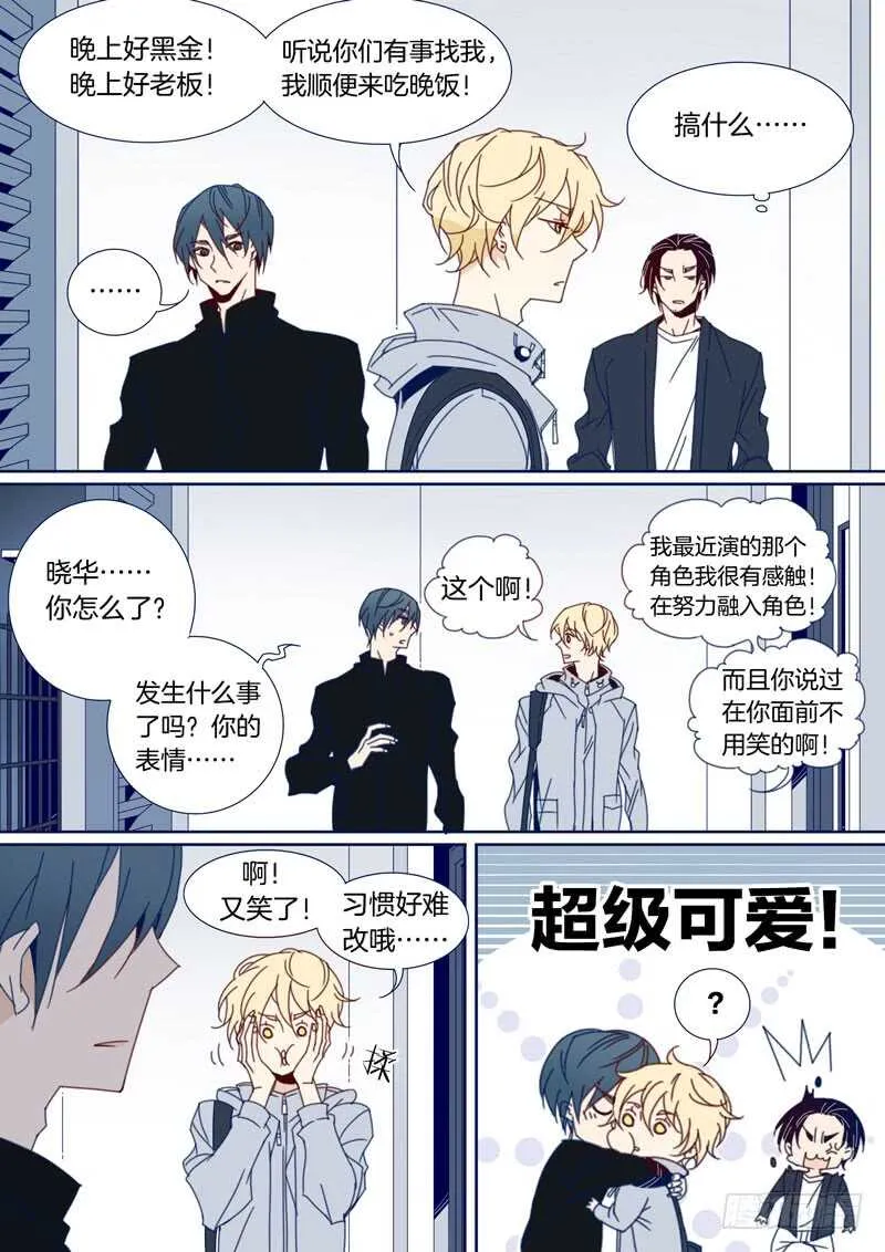 110 第5页