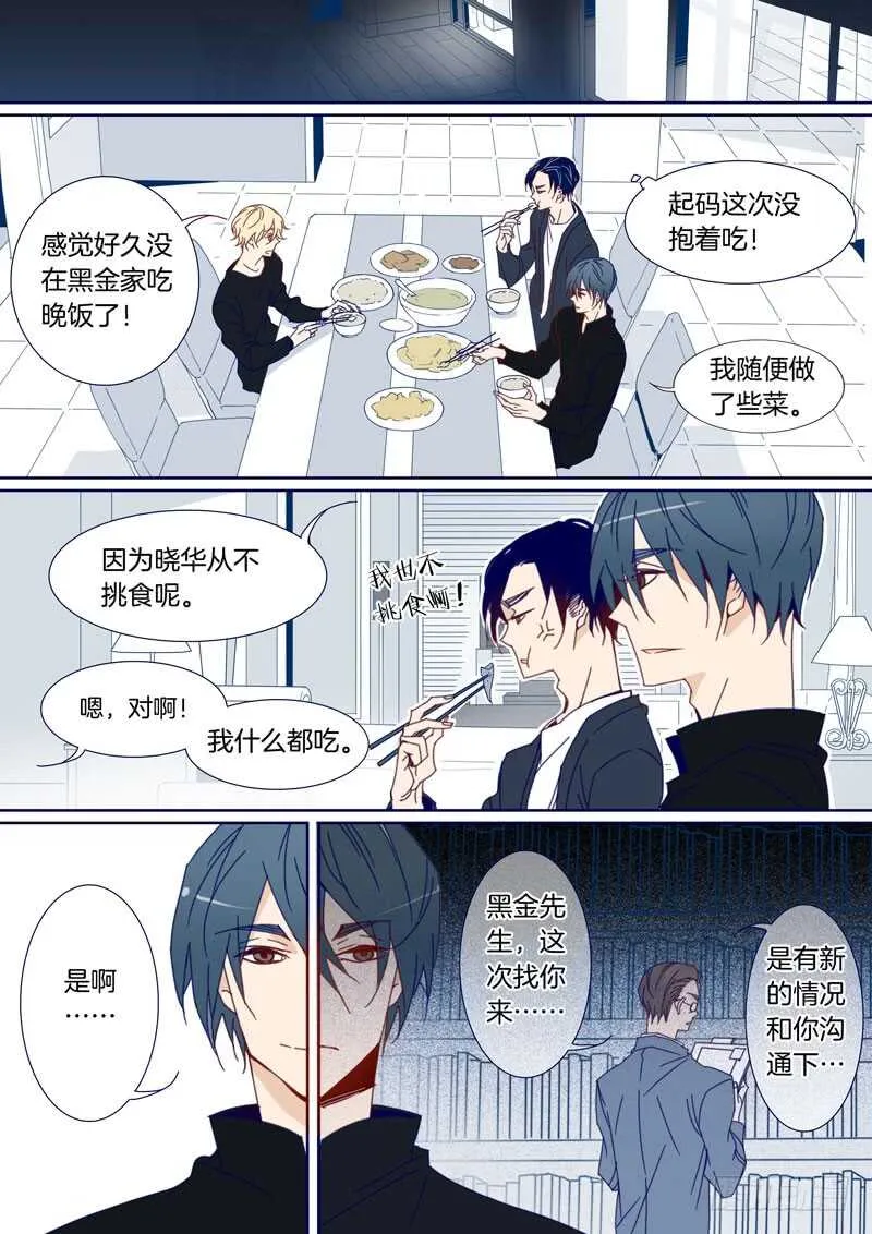110 第6页