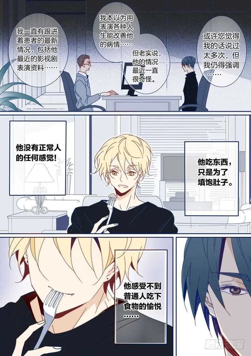 110 第7页