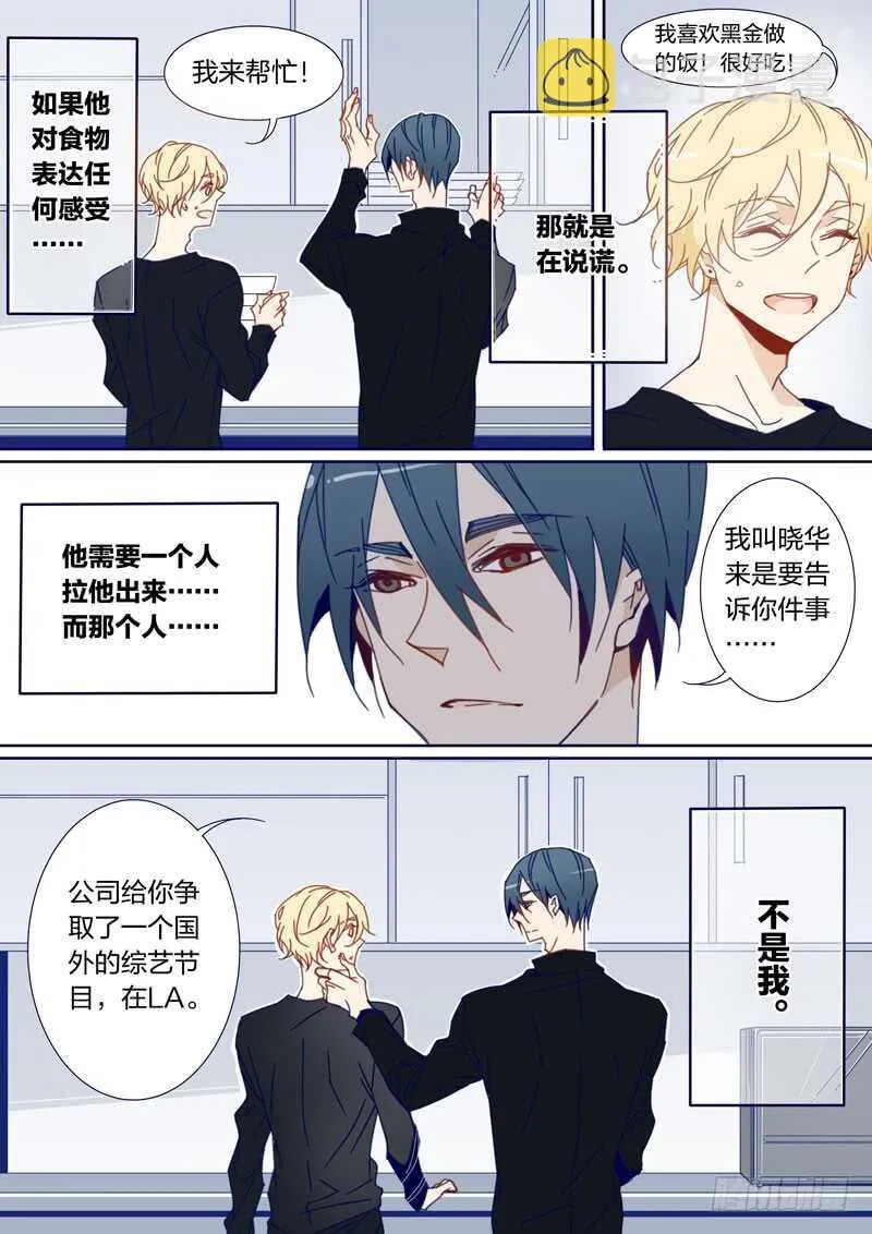 110 第8页