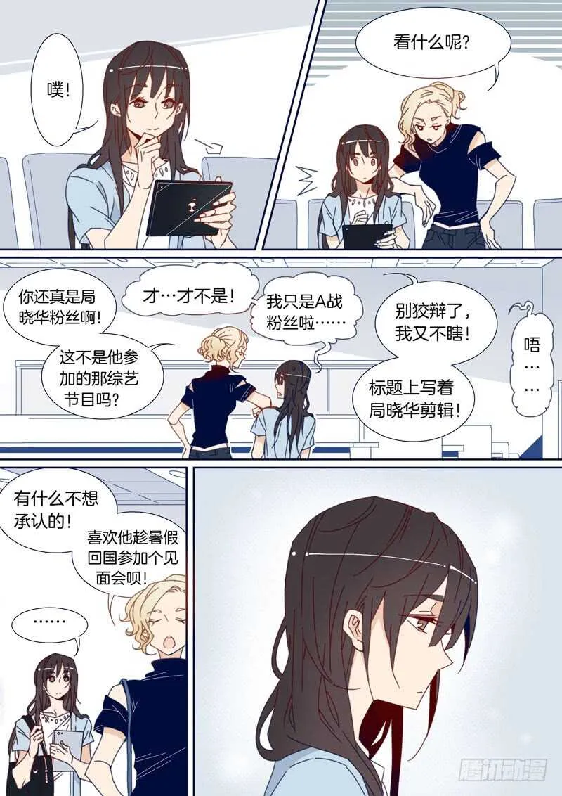 111 第5页