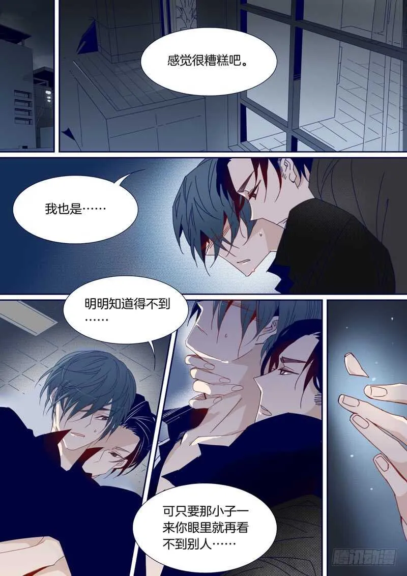 111 第6页