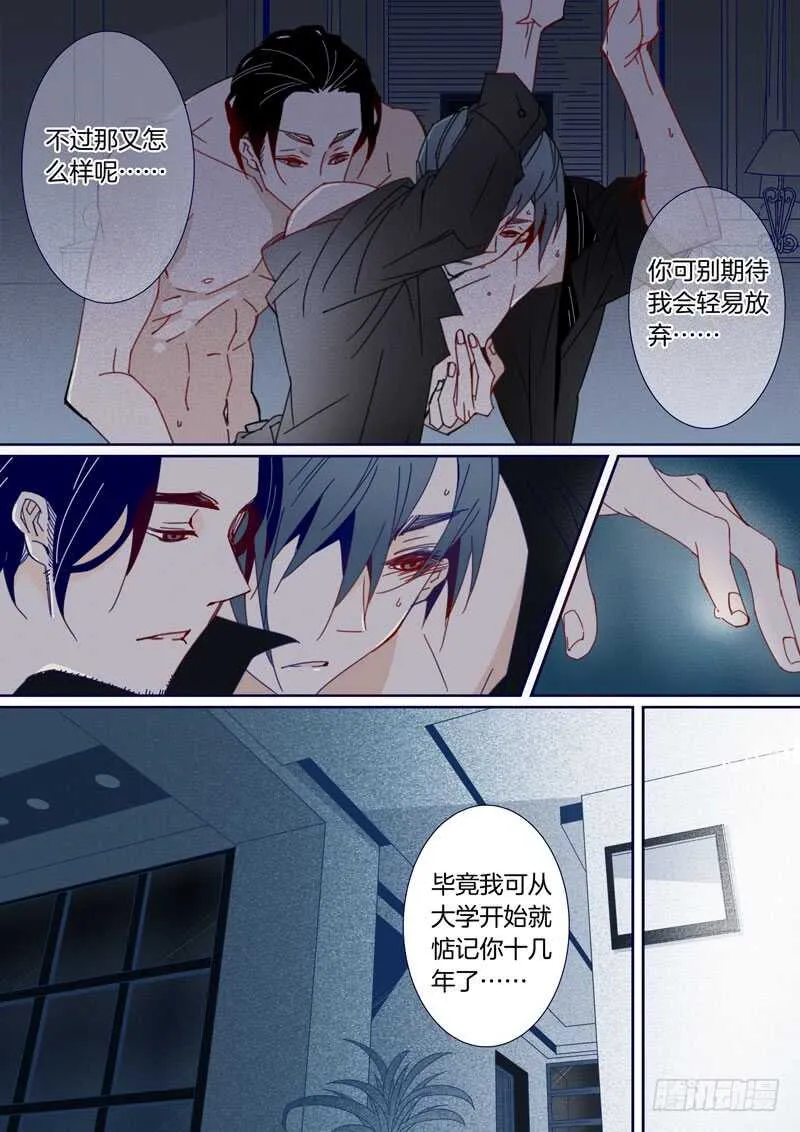 111 第7页