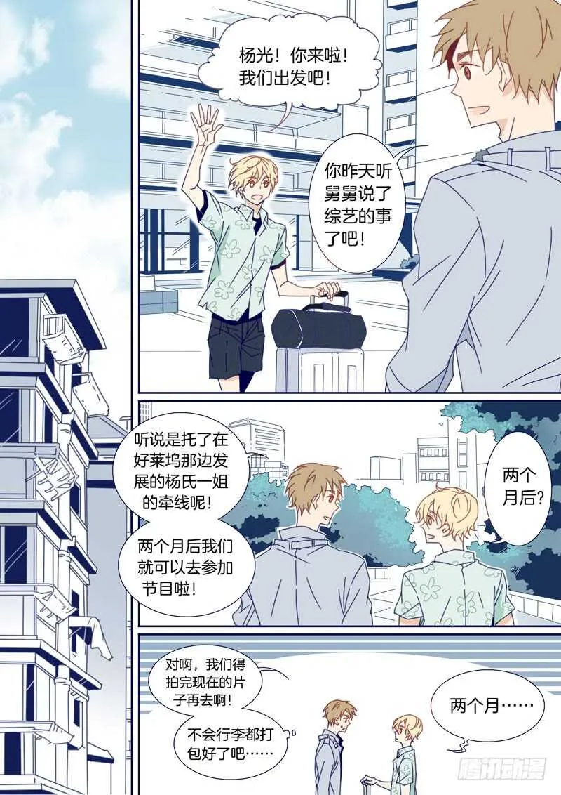 111 第8页