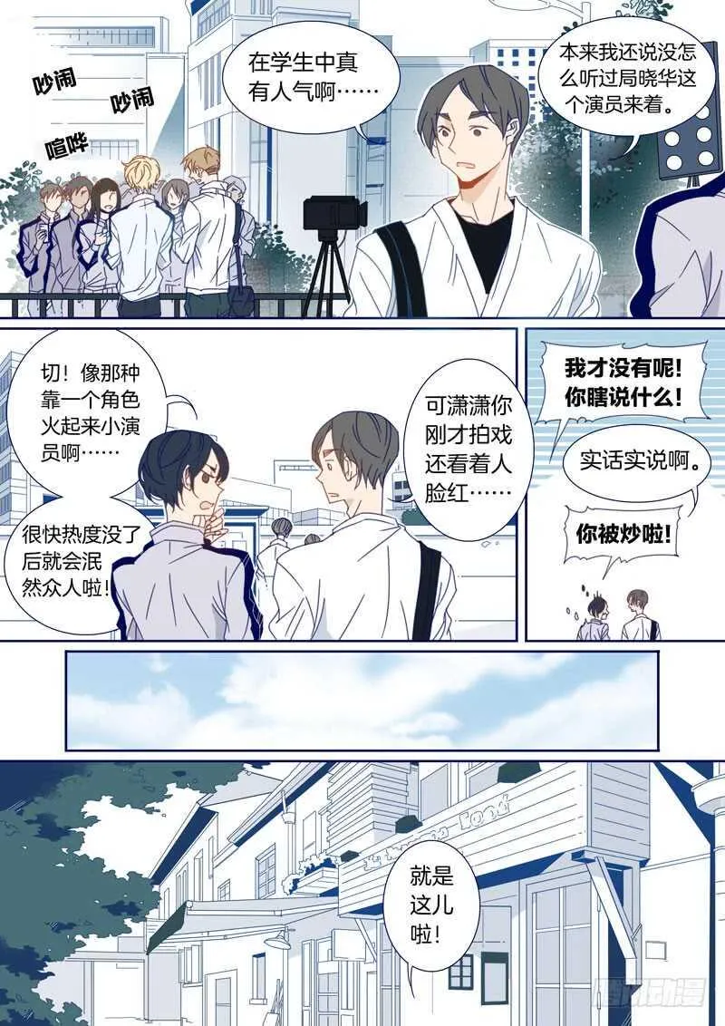 113 第2页