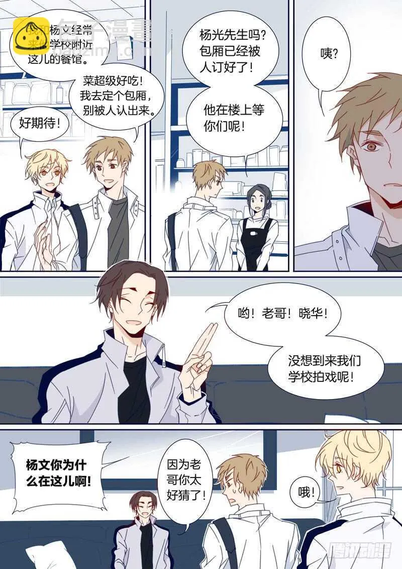113 第3页