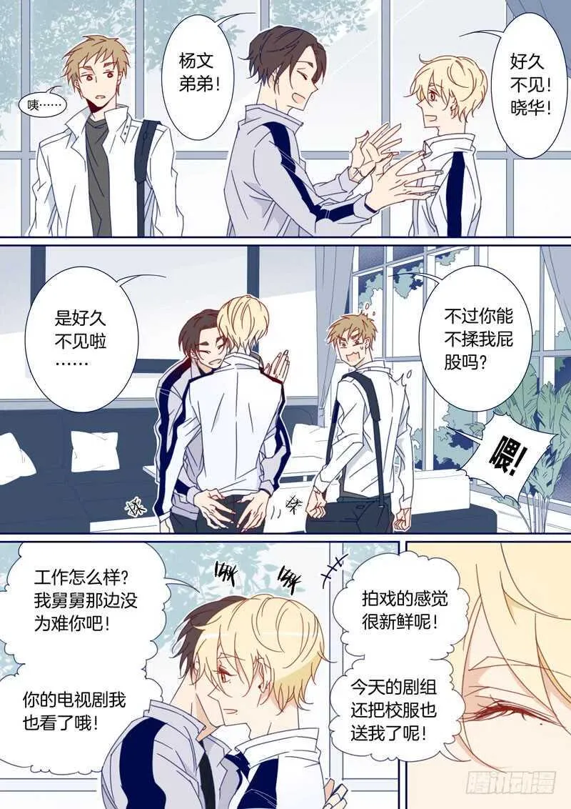 113 第4页