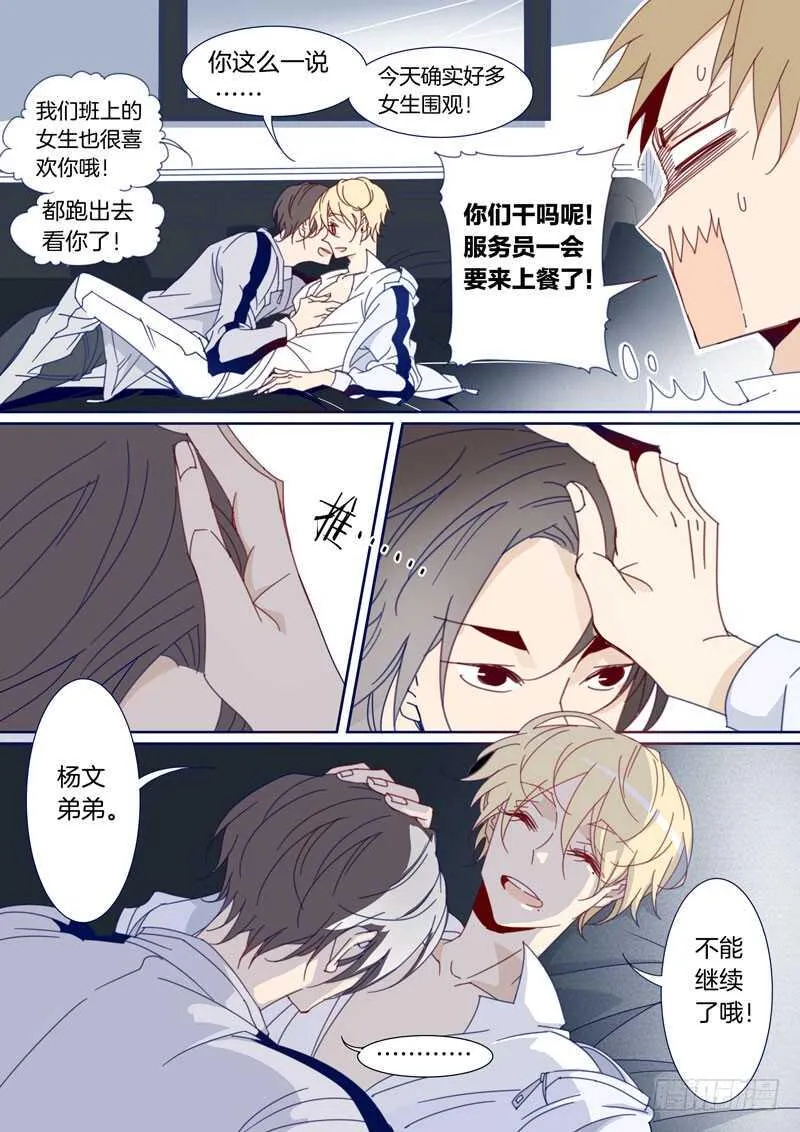 113 第5页