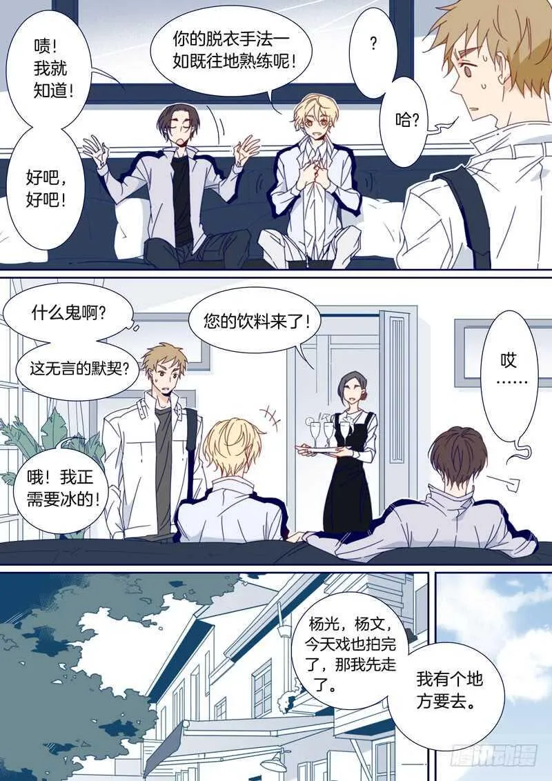 113 第6页