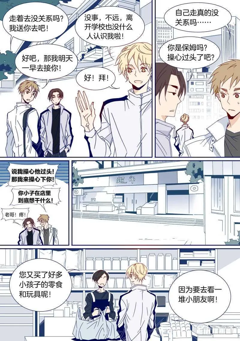 113 第7页
