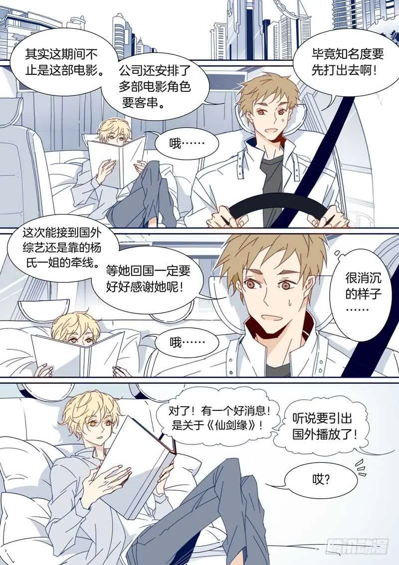 112 第1页