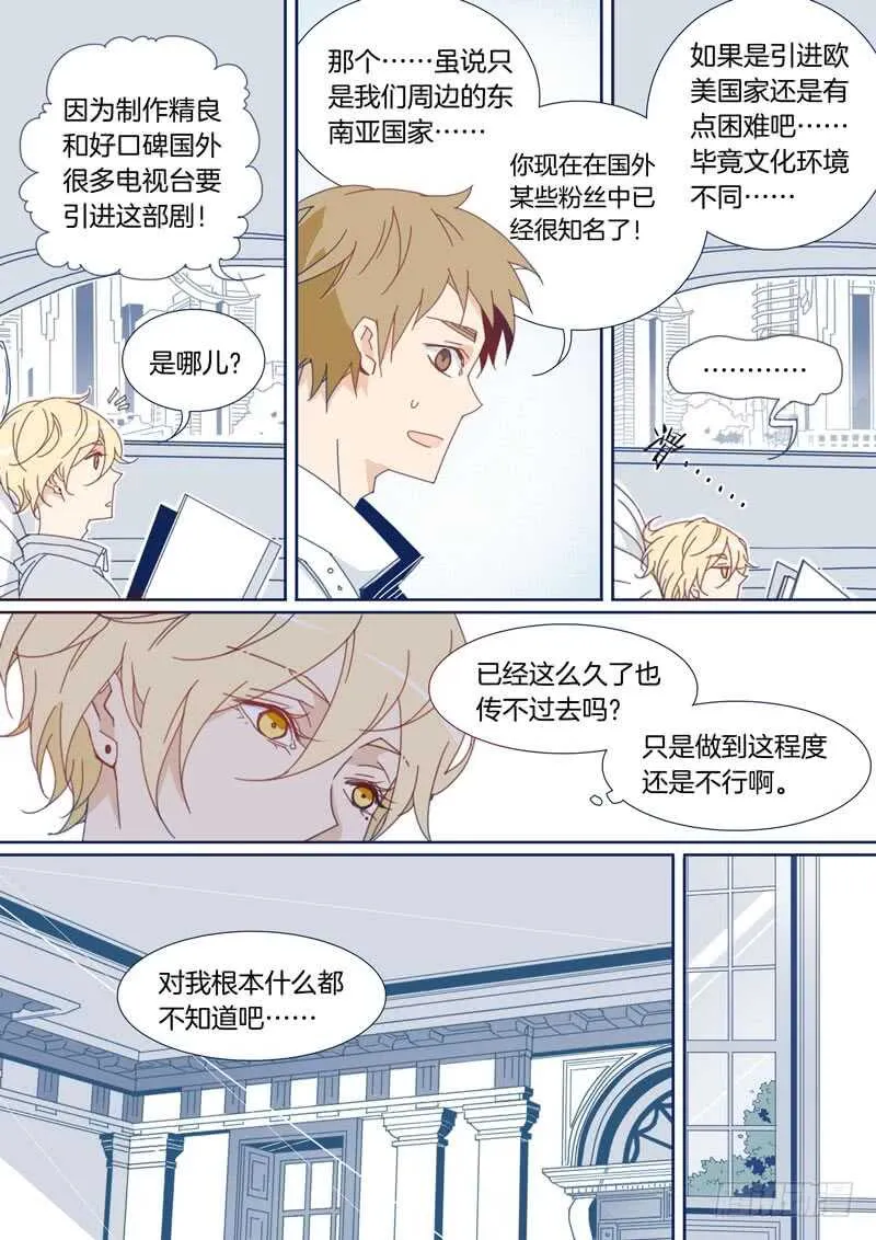 112 第2页